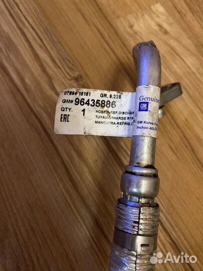 Трубка компрессора кондиционера