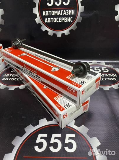 Стойка стабилизатора Hyundai соната,Киа оптима Нал