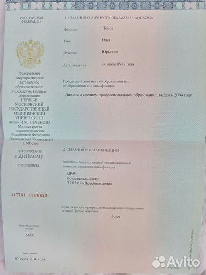 Психолог онлайн / психолог