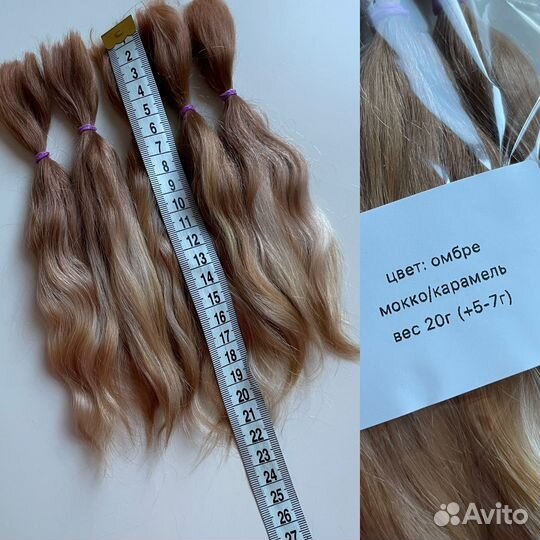 Натуральные волосы для кукол, игрушек