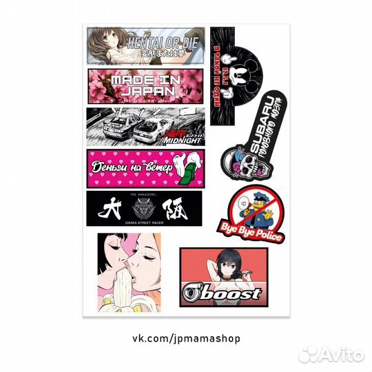Sticker pack №4