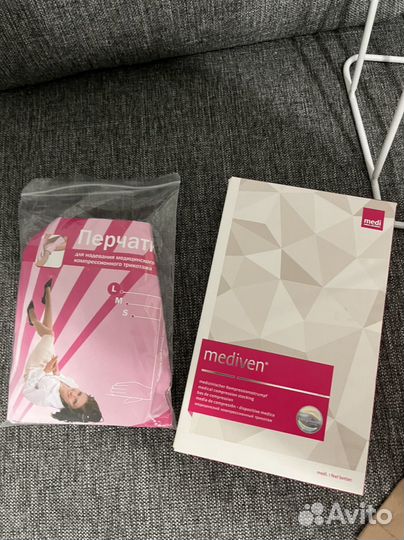 Компрессионные чулки 4 класс