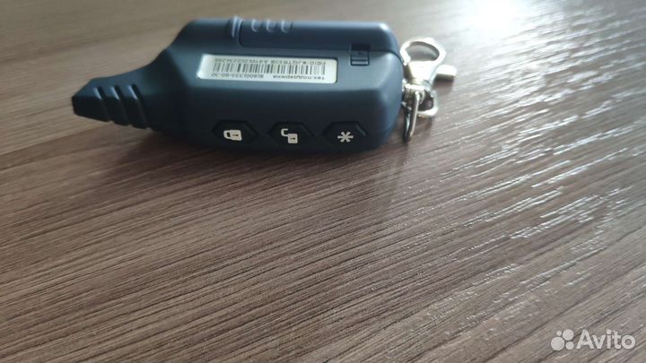 Брелок starline a91