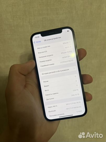 iPhone 12 Pro, 256 ГБ