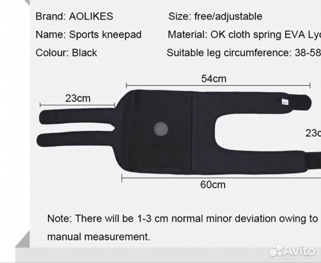 Ортез на коленный сустав с рёбрами жёсткости новый