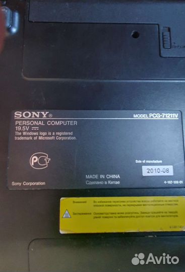 Sony
