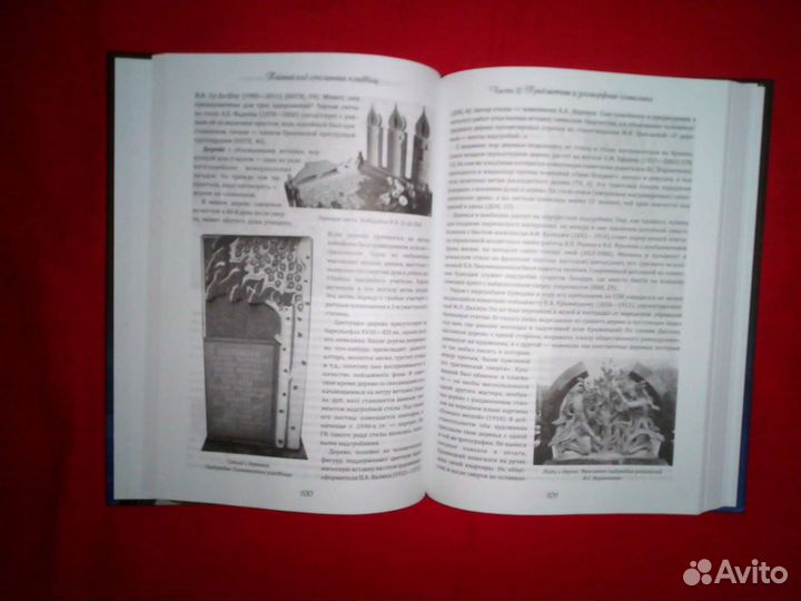 Тайный код столичных кладбищ