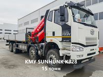Кму Sunhunk 328 /15 тонн