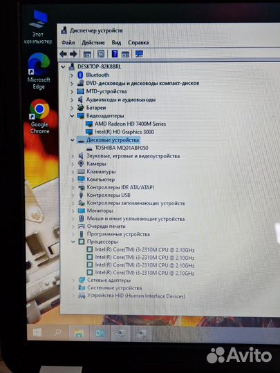 Мощный/HP/OZU 8GB/Core i3/2Видеокарты