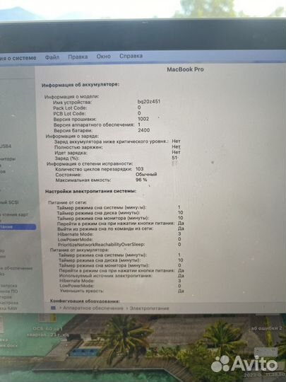 Apple MacBook Pro 13 2020 m1 8gb 256