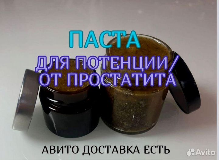Варенье для поднятия тестостерона