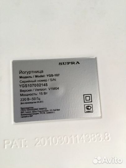 Йогуртница supra YGS 107