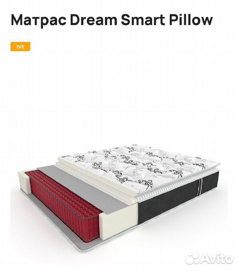 Матрас новый 160х200, 90х200, 180х200