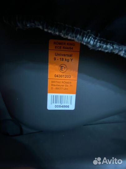 Автокресло от 9 до 18 кг Германия