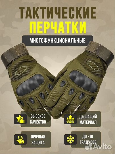 Перчатки тактические облегченные