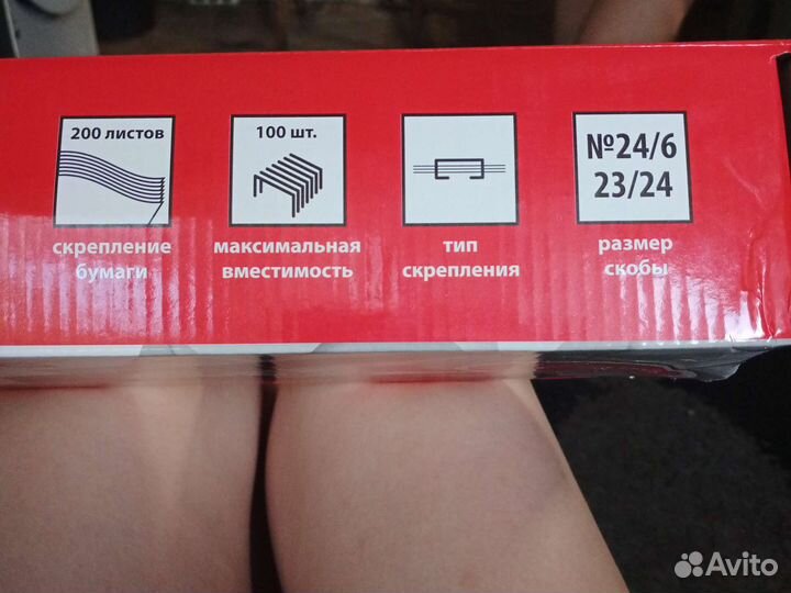 Степлер большой до 200 листов