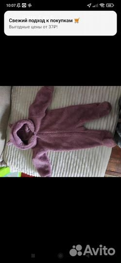 Продам вещи пакетом