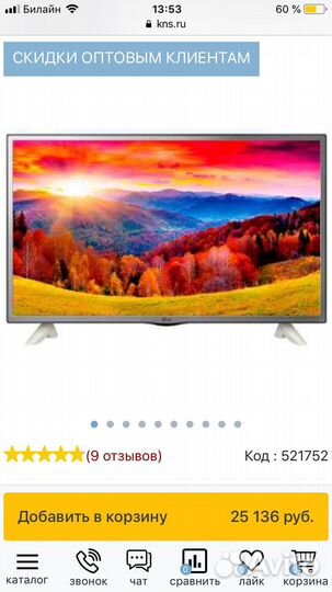 Телевизор lg