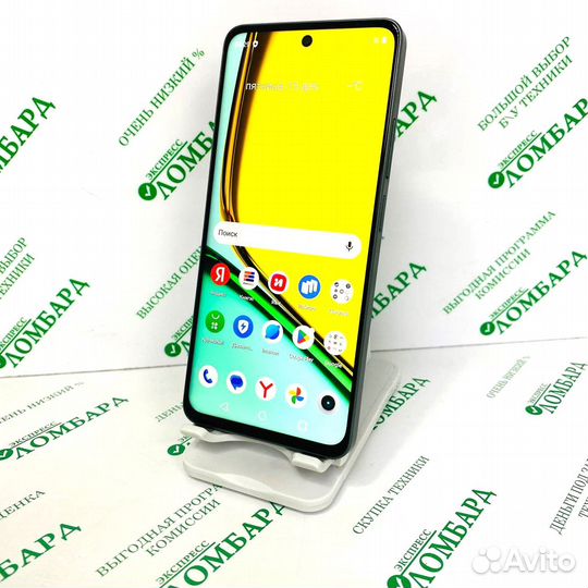 realme C67, 8/256 ГБ