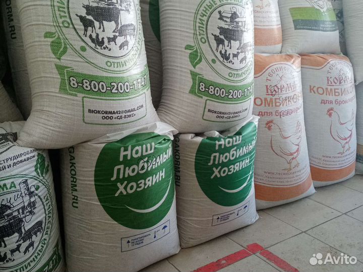 Комбикорм для птицы