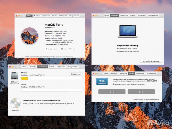Apple MacBook Pro 15 Early 2011 16 GB 500 GB SSD
