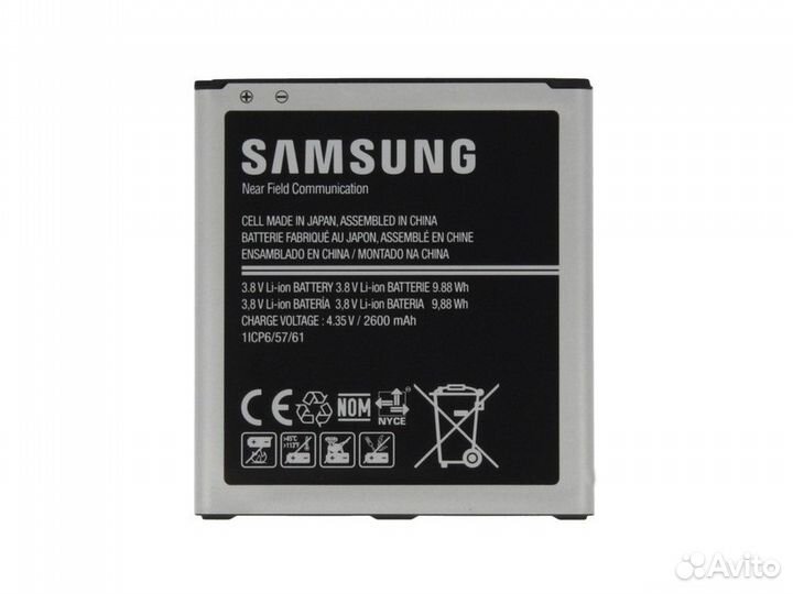 Батарея Аккумулятор Samsung J5 Prime (2600mAh)