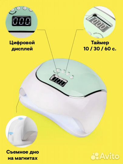 Лампа для сушки ногтей 120 w