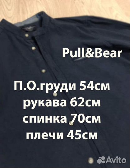 Рубашка мужская pull bear