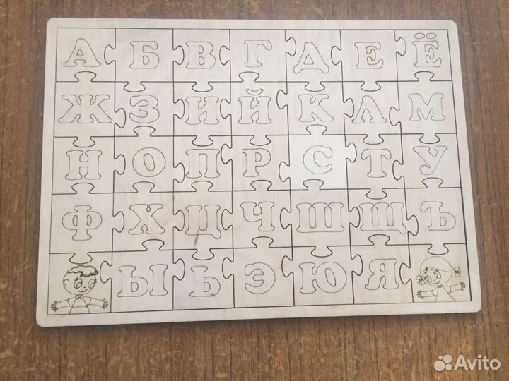 Развивающий пазл Алфавит