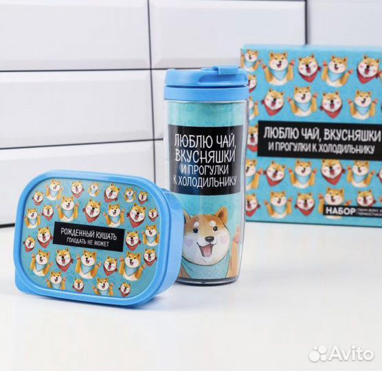 Термостакан + ланч-бокс набор