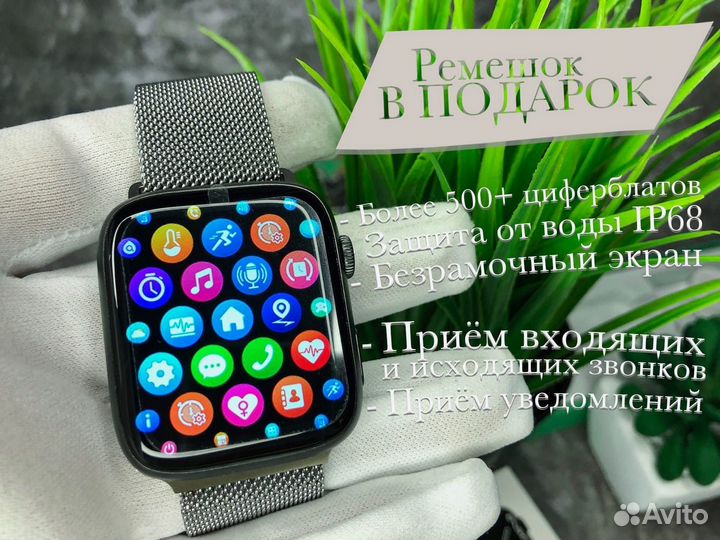 Смарт часы series 7