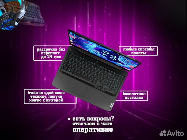Игровой ноутбук Lenovo ideapad / GTX 1650 / i5