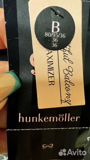 Бюстгальтер балконет 80В