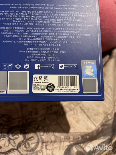 Защитное стекло iPhone 15, 14 Pro remax Medicine