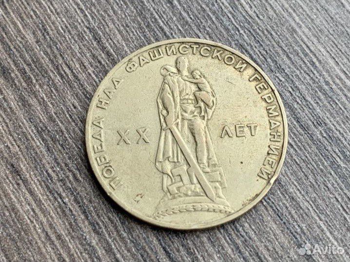 Юбилейные монеты СССР