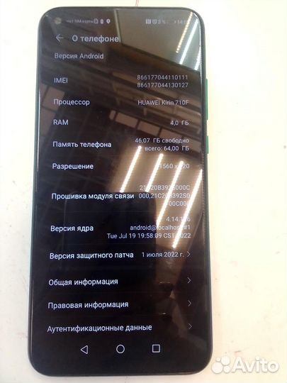 Huawei P40 lite E 4/64GB