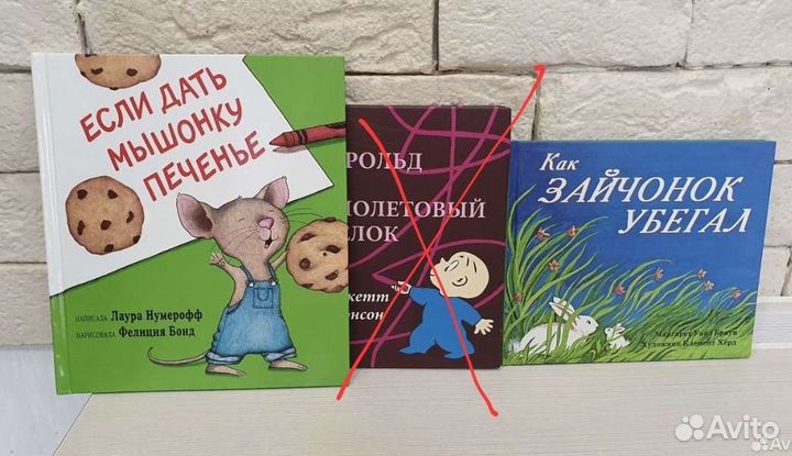 Детские редкие и популяные книги