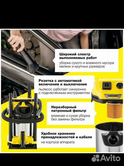 Пылесос Karcher 1.628-190.0 WD 3 P S V-17/4/20