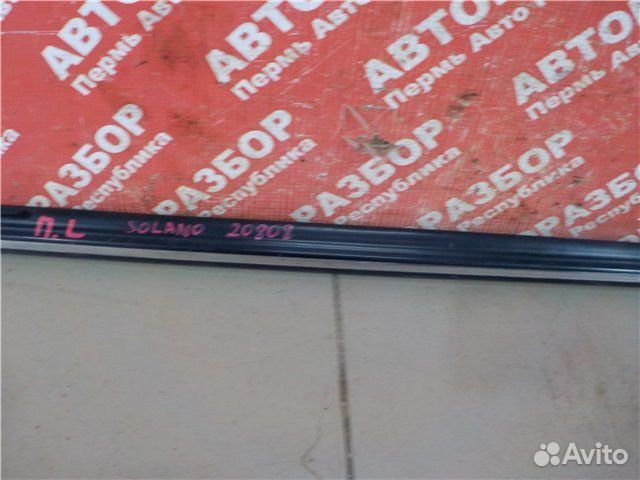 Бархотка наружная передняя левая Lifan Solano 620