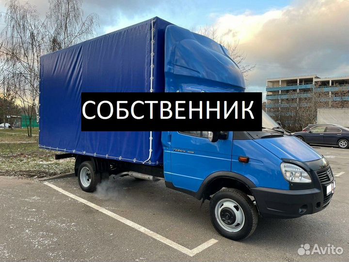 Грузоперевозки Газель перевозки груза Ставрополь