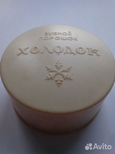 Банка от зубного порошка Холодок, Детский, СССР