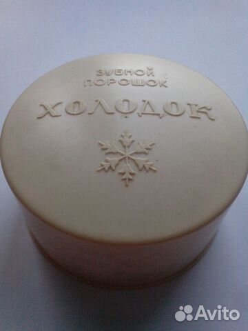Банка от зубного порошка Холодок, Детский, СССР