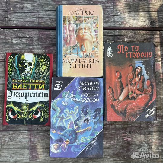 Книги разные