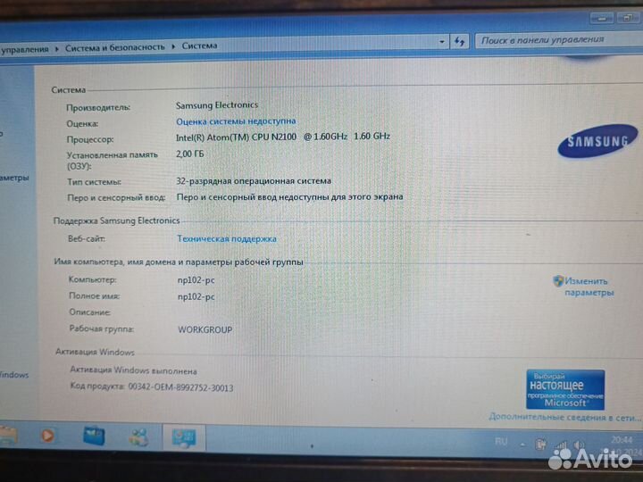 Нетбук samsung NP-N102S-B02 10,1