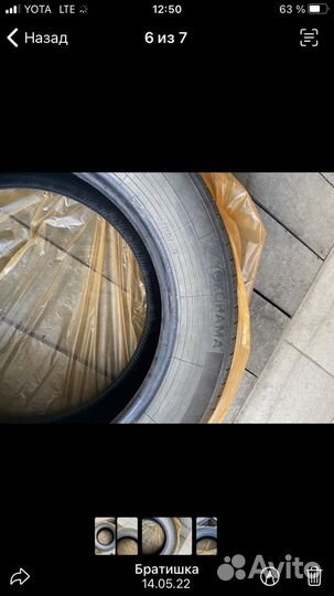 Yokohama BluEarth AE50 225/65 R17