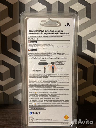 Нафигационный контроллер: PS 3