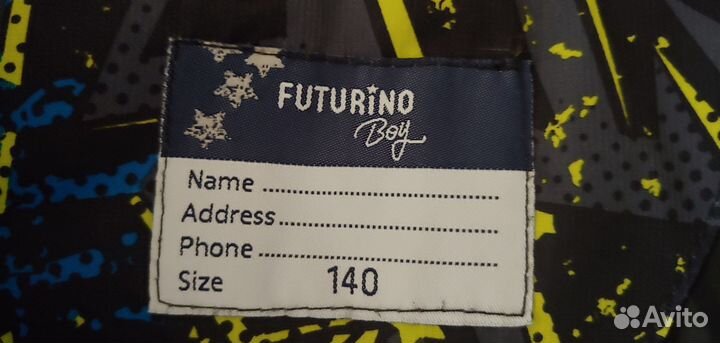 Куртка для мальчика