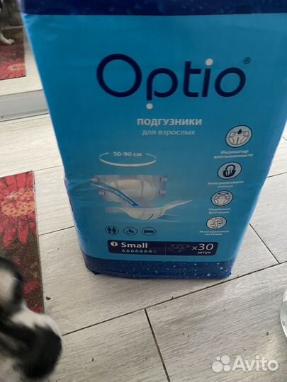 Подгузники для взрослых