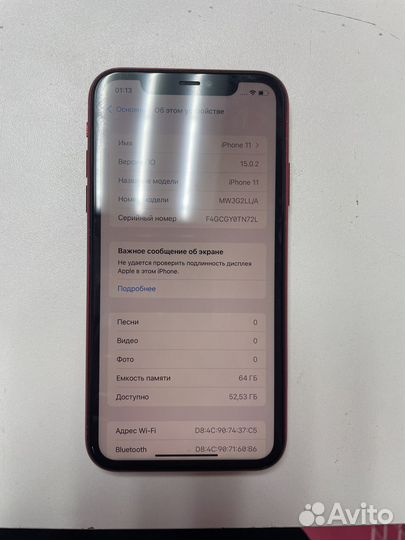 iPhone 11, 64 ГБ
