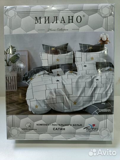 Постельное белье евро турция